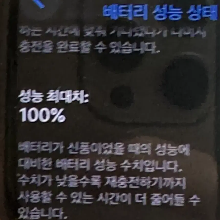 애플워치8 45 100