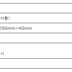 SUEHIRO SPLEX 수에히로 스플렉스 전동 연마기 샌더기 SP-24