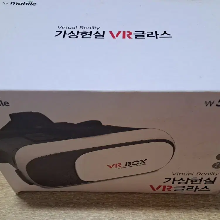 다이소 VR BOX 글라스