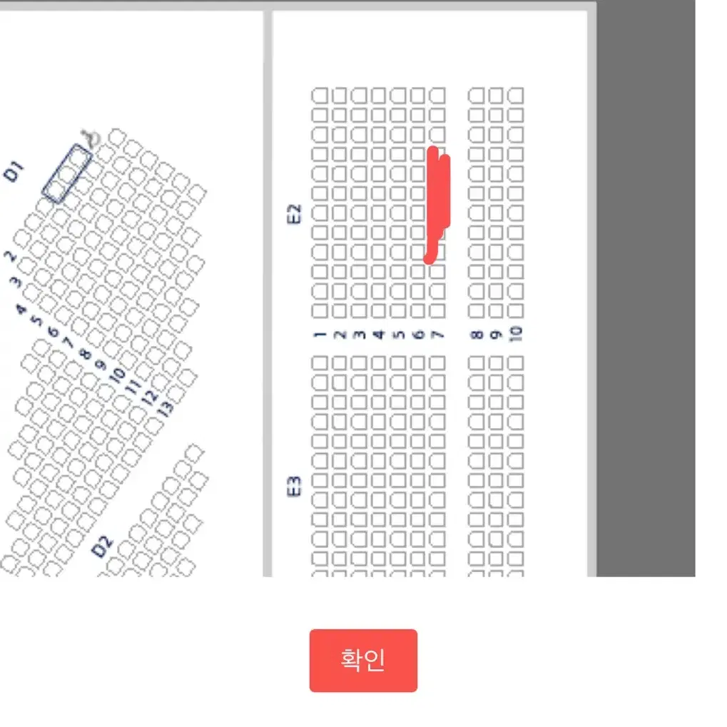 다이나믹 듀오 콘서트 서울 12/6 연석