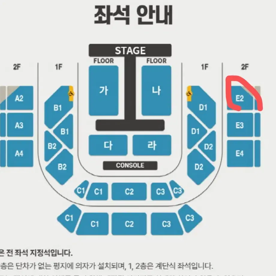 다이나믹 듀오 콘서트 서울 12/6 연석