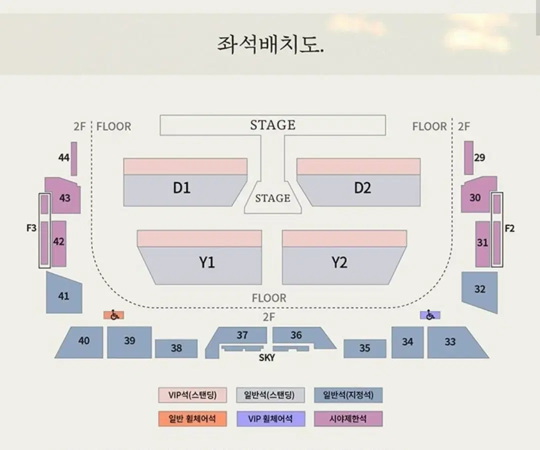 nct 도영 솔로 콘서트 첫콘 Y1 5nn 원가 이하 양도