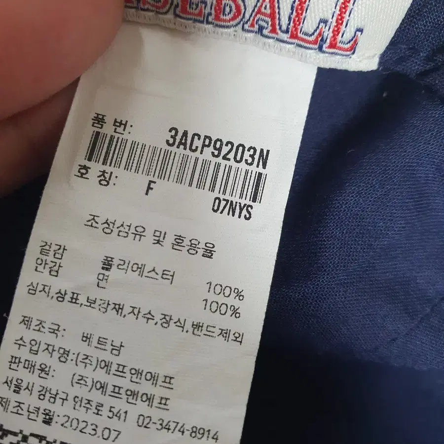 MLB 프리미엄 베이직 스몰로고 스트럭쳐 볼캡