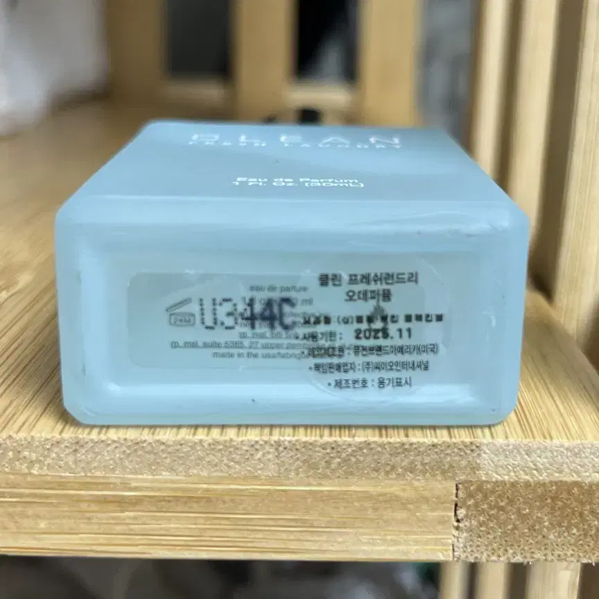 클린 향수 프레쉬 런드리 30ml