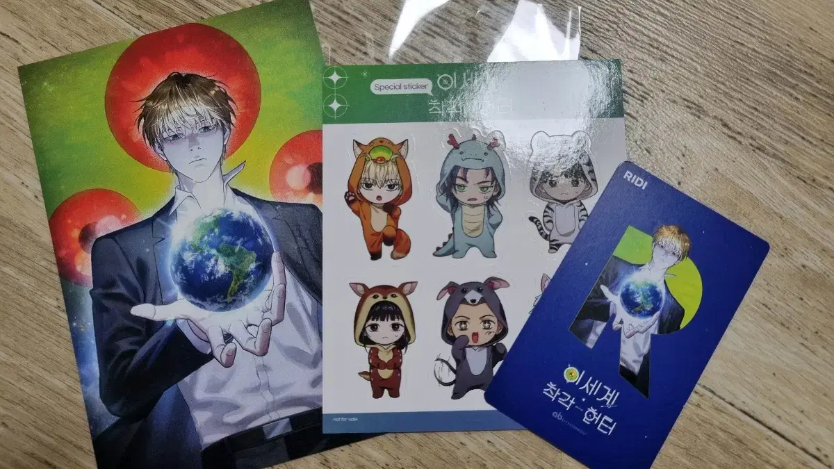 Chakheon Lee lemming keyring, postcard sticker Reedy Code