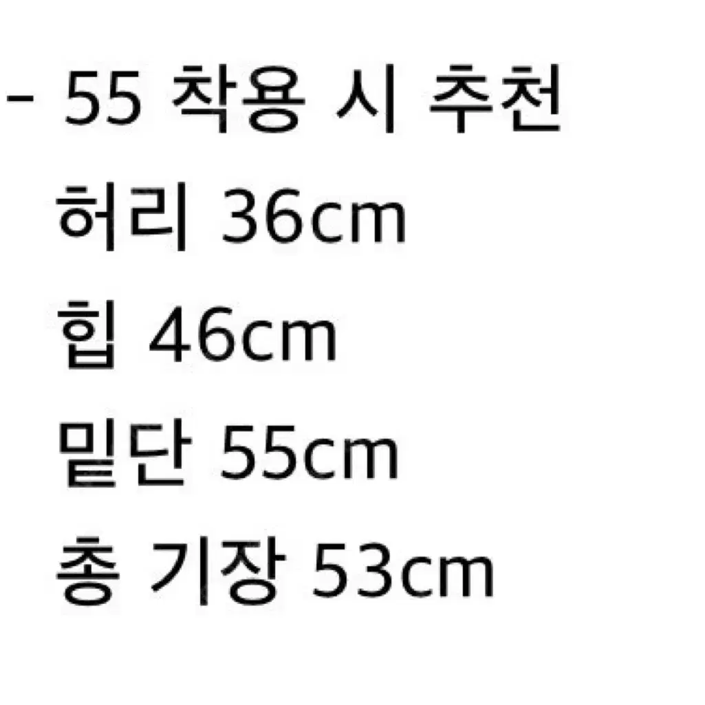 포니테일 가죽스커트 S size 55