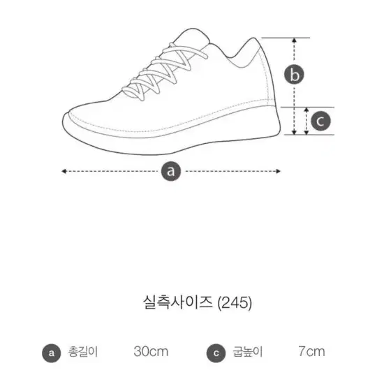 럭키슈에뜨 스니커즈