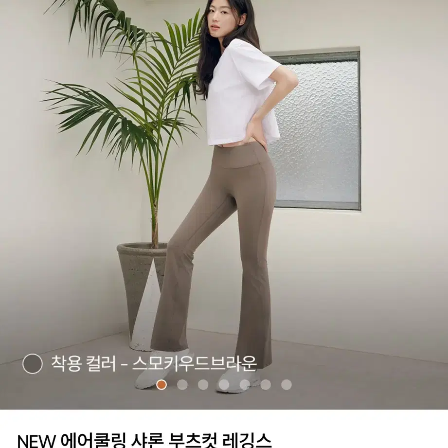 안다르 부츠컷 레깅스 (새상품) M