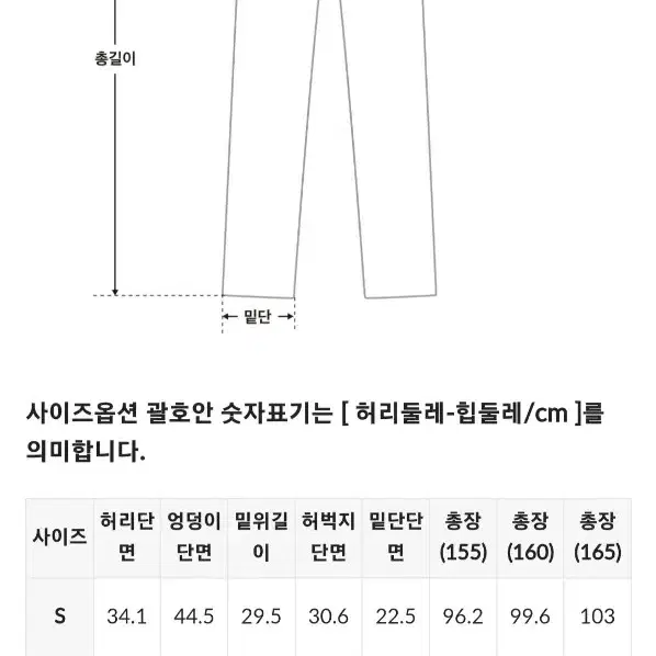 따뜻한 고고싱 슬림핏 기모 핀턱 와이드 슬랙스 라이트베이지 s