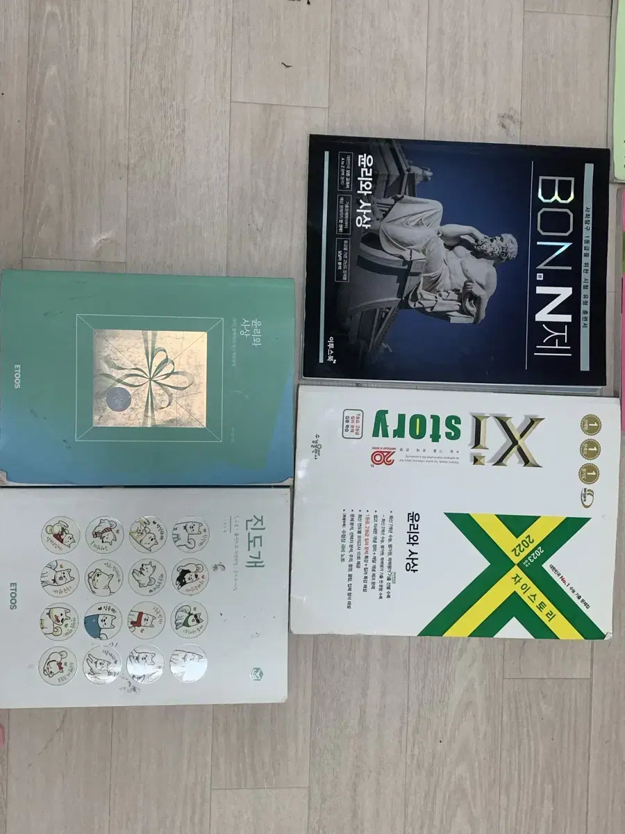 E.J. YOON, Yoon's Korean, Jin-do-gae, and other Yoon's Korean textbooks in bulk