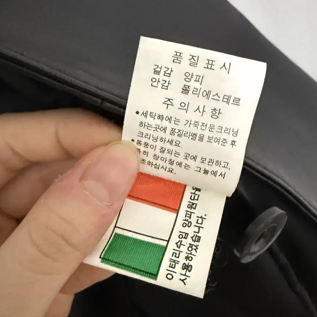 구제 가죽자켓