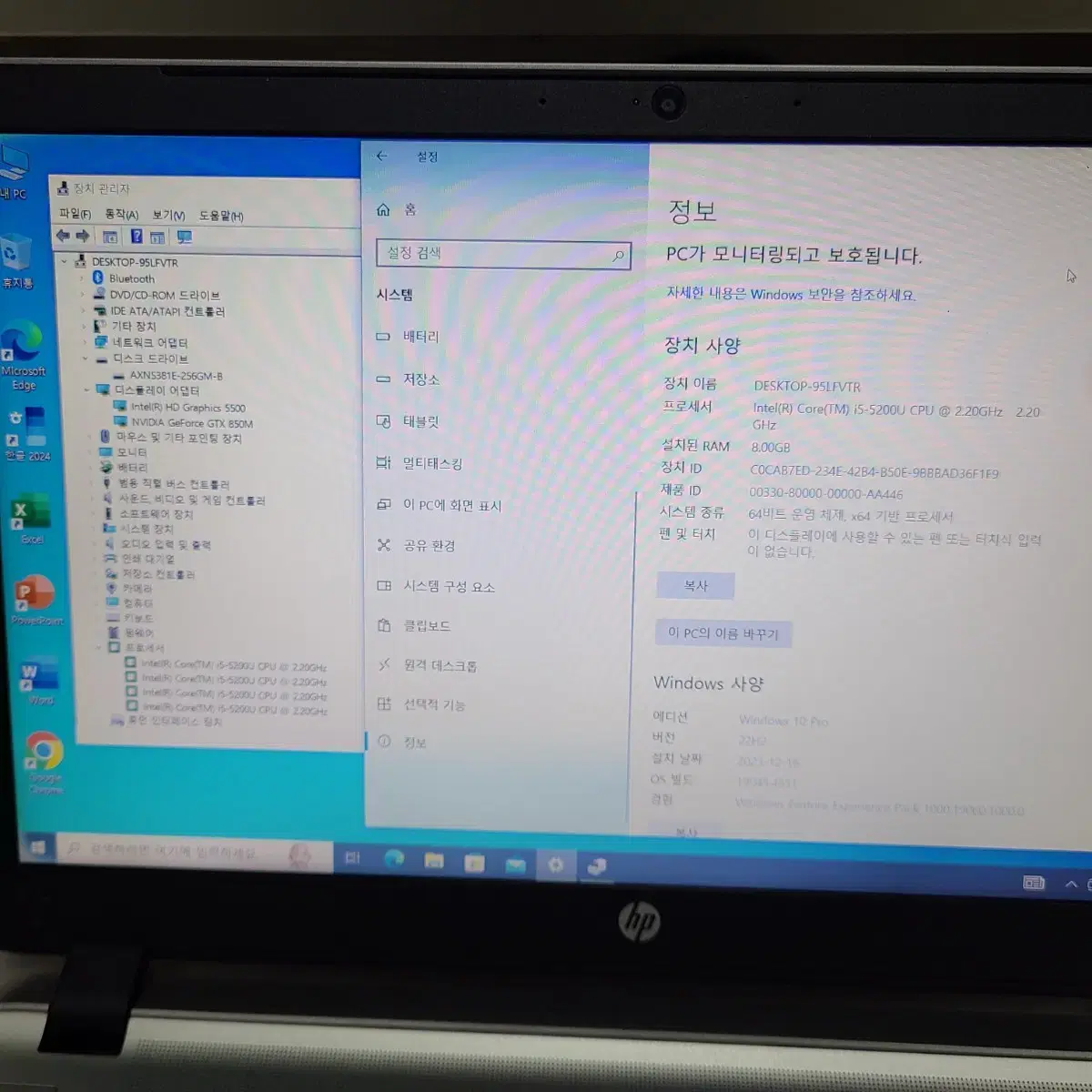 HP i5-5200U GTX850M 게이밍 노트북