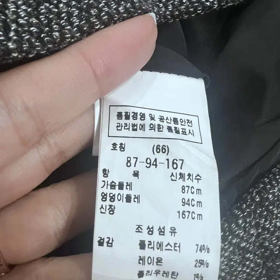 모조이스핀 트위드 원피스 66