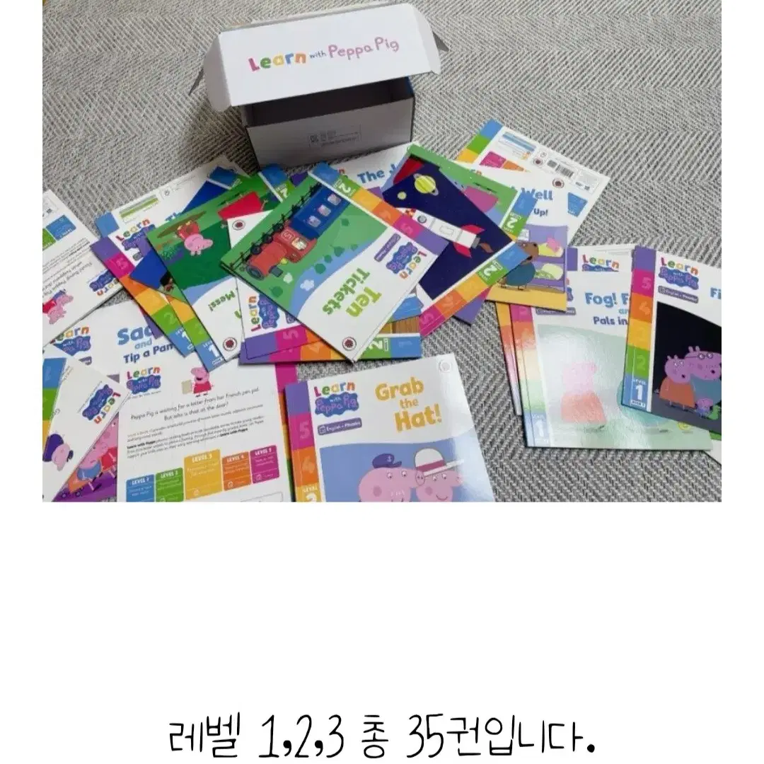 엄마표영어 Learn with peppa