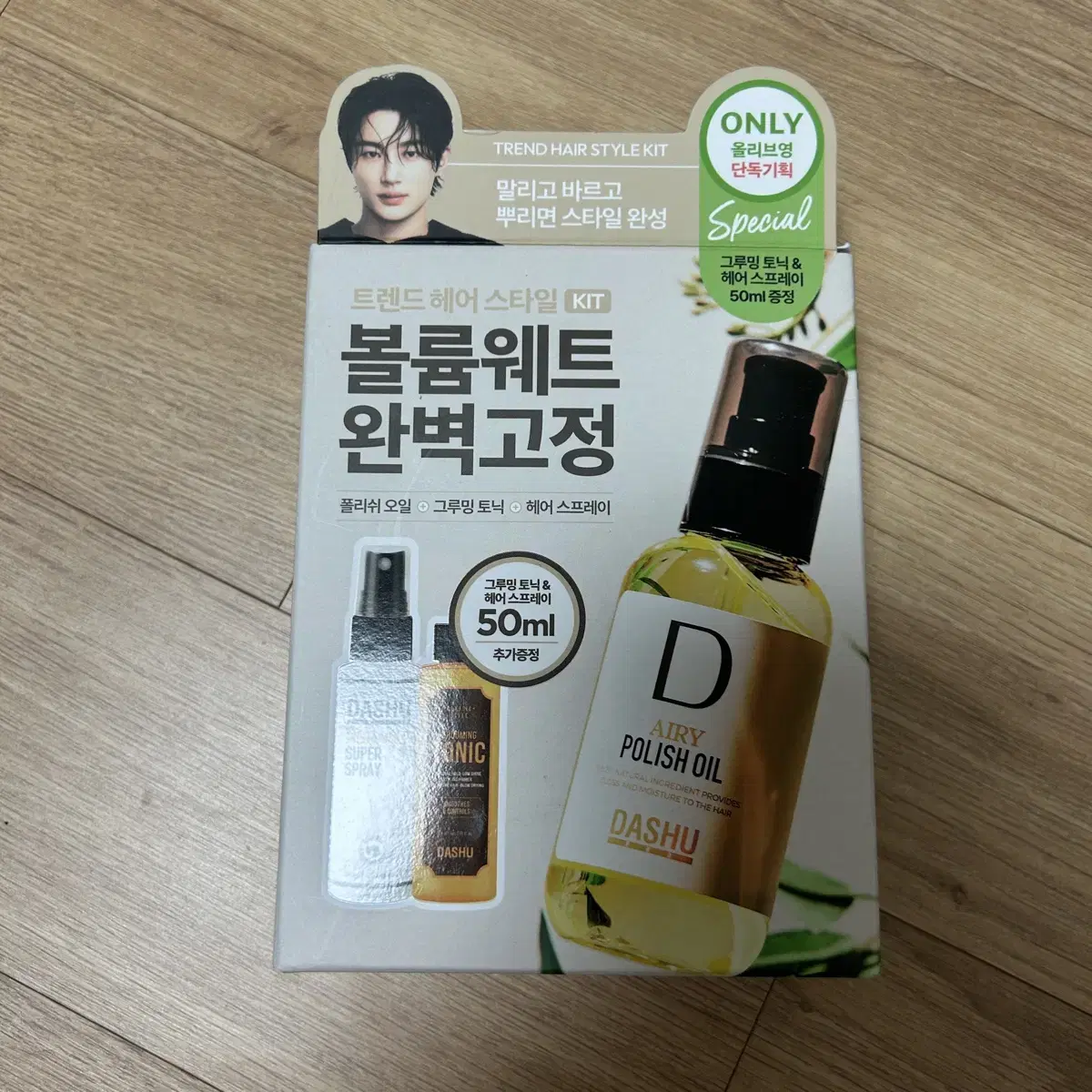 새상품)다슈 헤어오일 세트 (+토닉50ml+스프레이50ml증정)