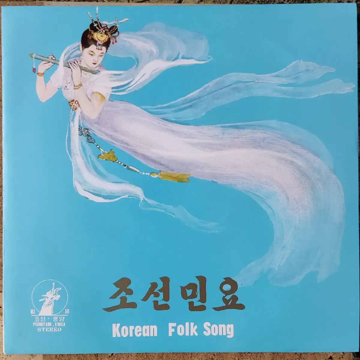 조선레코드 박스반 5LP(2)(10인치,희귀반3