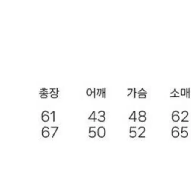 실크모스하우스 트랙탑 판매