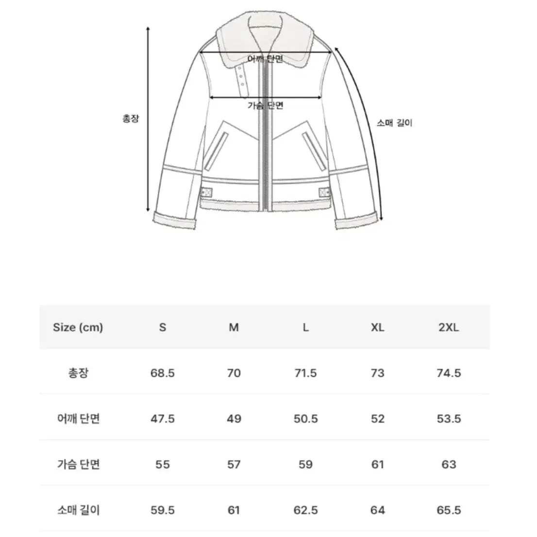 도프제이슨 솔리드 무톤자켓 2xl