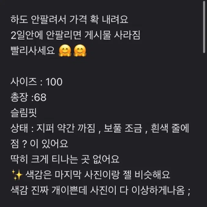 아디다스 초록 그린 초흰 져지 저지