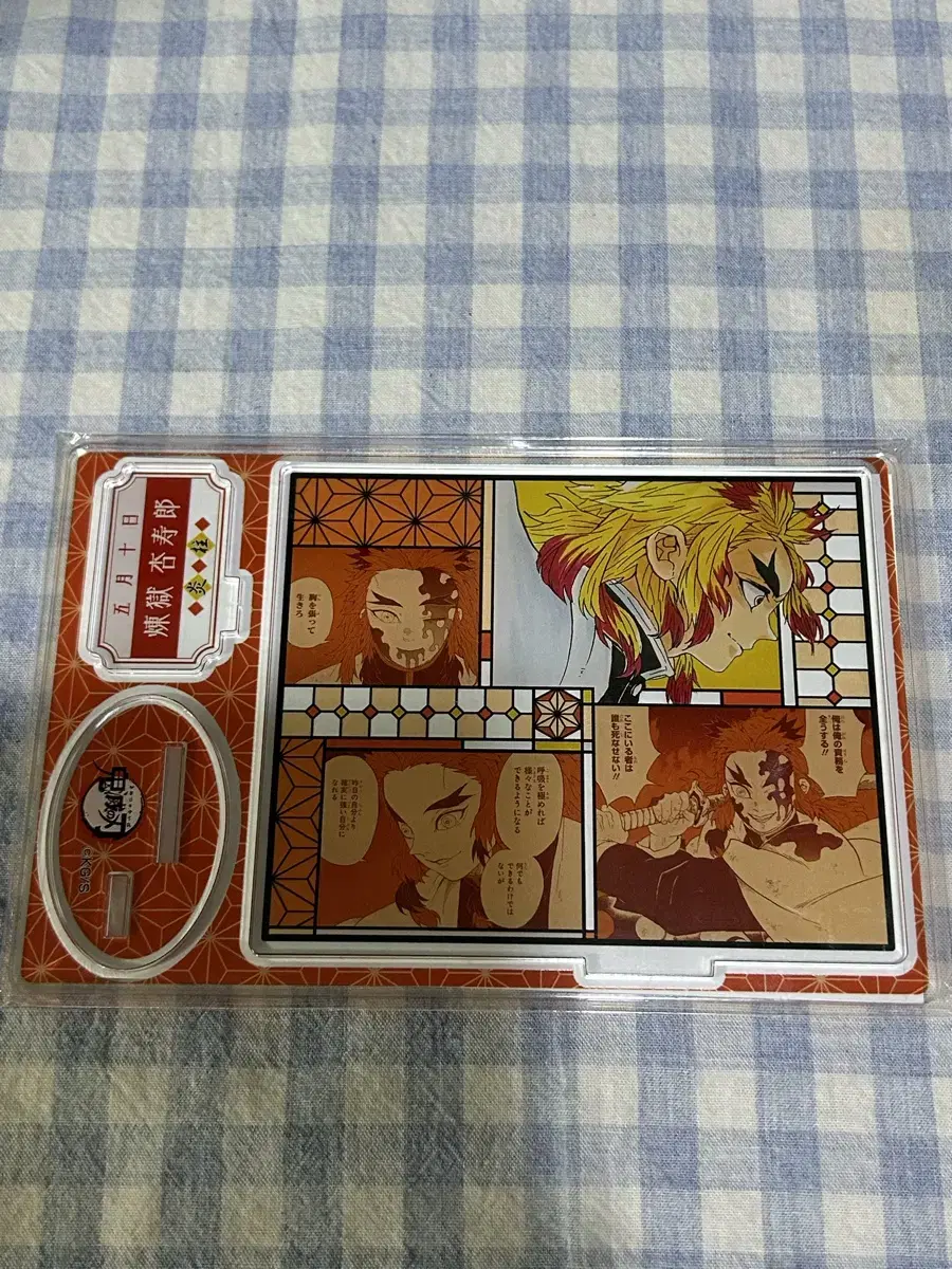 Rengoku 2022 Diorama Unsealed