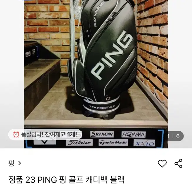 핑 ping  골프 캐디백