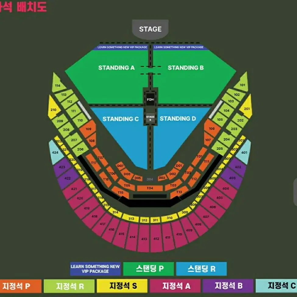 찰리푸스 내한 콘서트 토/일 양도