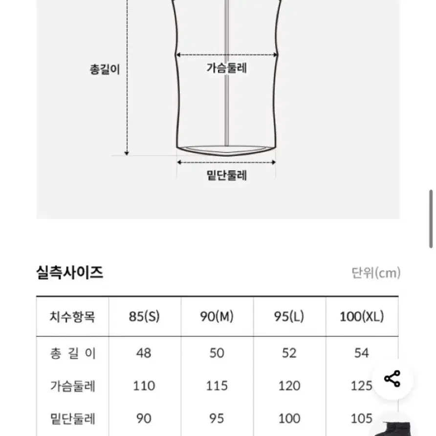 노스페이스 코코아브라운 노벨티 눕시 다운 베스트 NV1DP80L