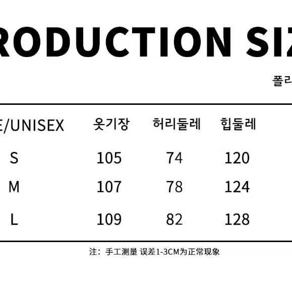 JIKOO 지쿠 스타 패치 워크팬츠 캐주얼 와이드 밴딩 파라슈트 팬츠