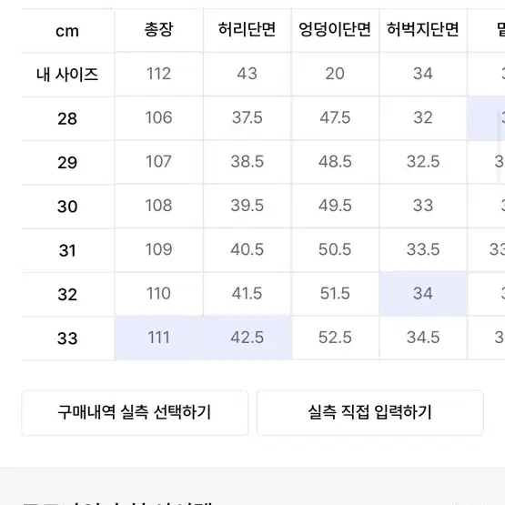 모드나인 아웃사이더슈퍼스타 33사이즈