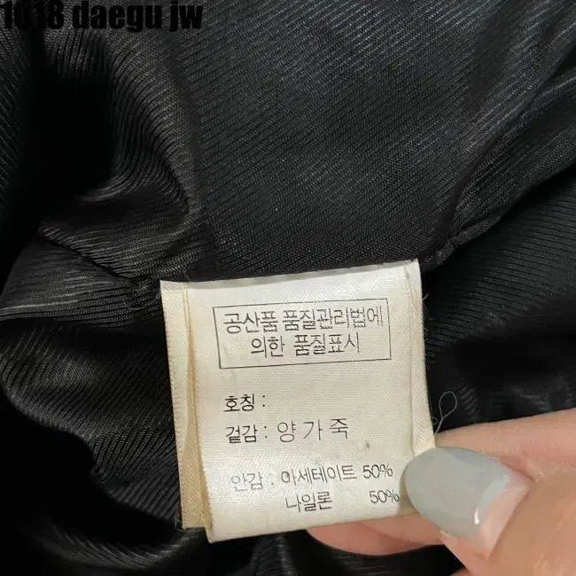 MEDIUM VINTAGE JACKET 빈티지 양가죽 자켓