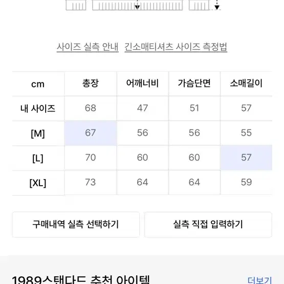 1989스탠다드 후드티