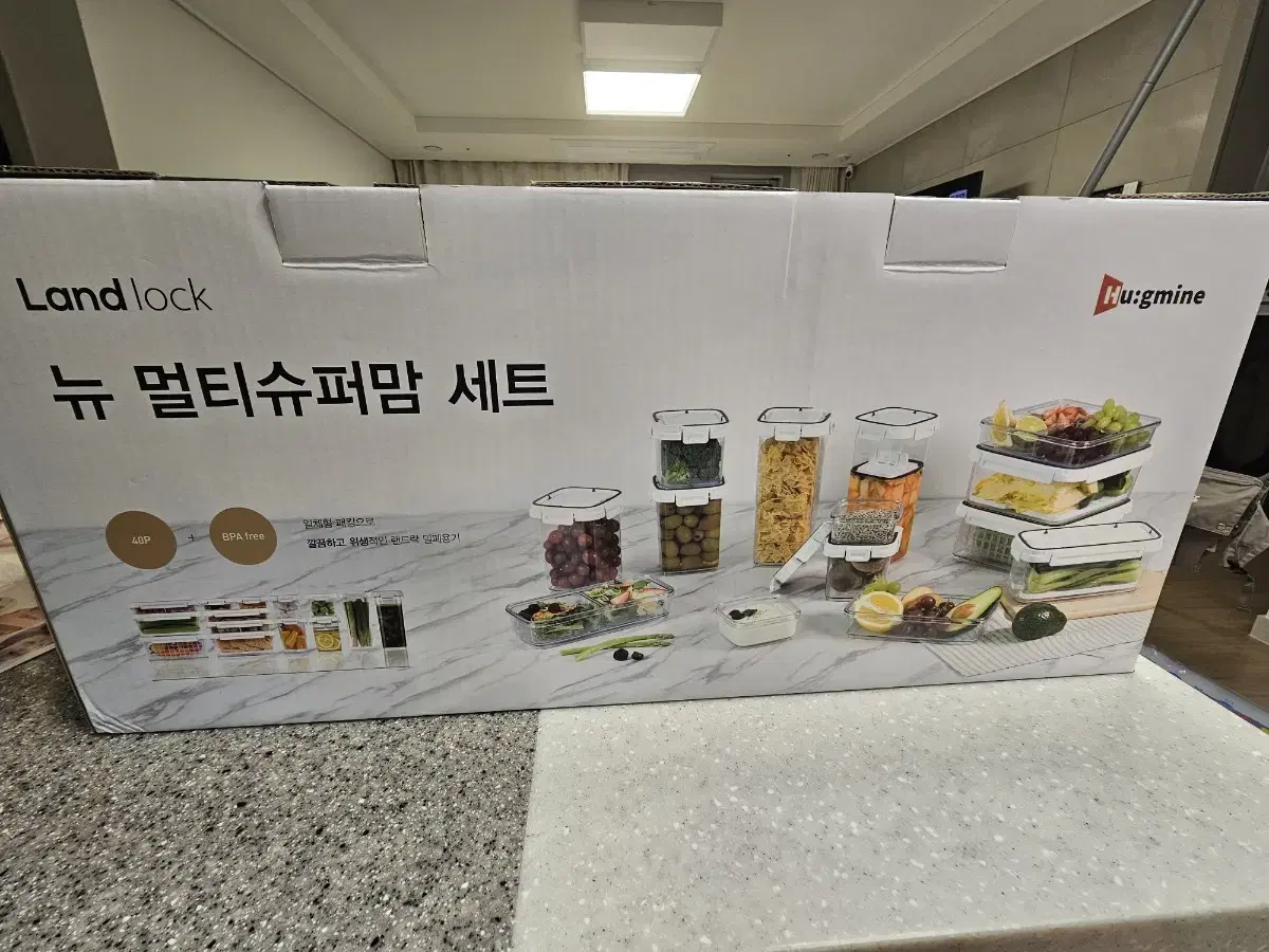 휴그마인 뉴 멀티 슈퍼맘 세트 40p 새상품