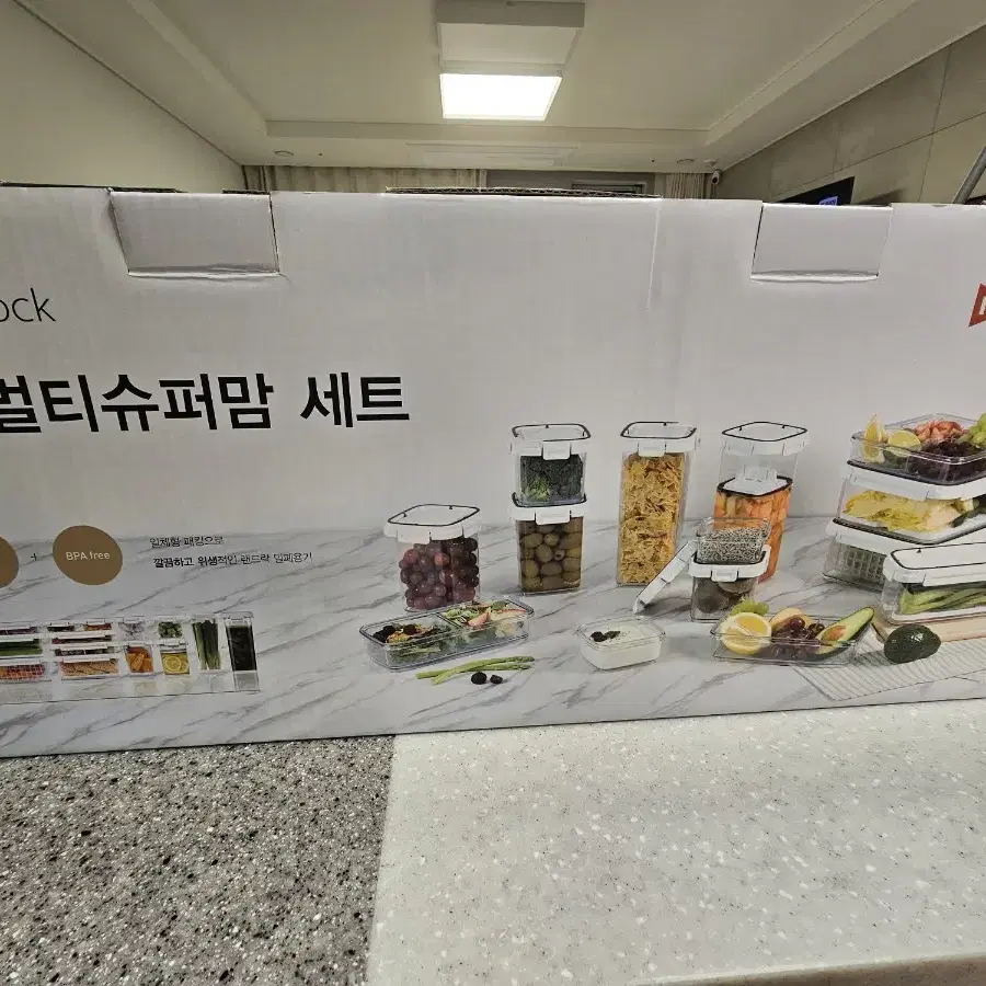 휴그마인 뉴 멀티 슈퍼맘 세트 40p 새상품