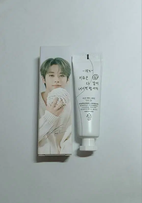 Straykids skz lee know Pacific Hand Cream