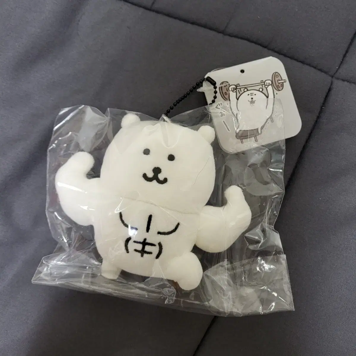 나가노 근육곰 농담곰 미개봉 택O