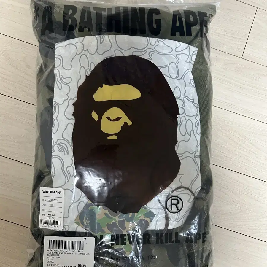 BAPE PONR 1st Camo 2nd shark