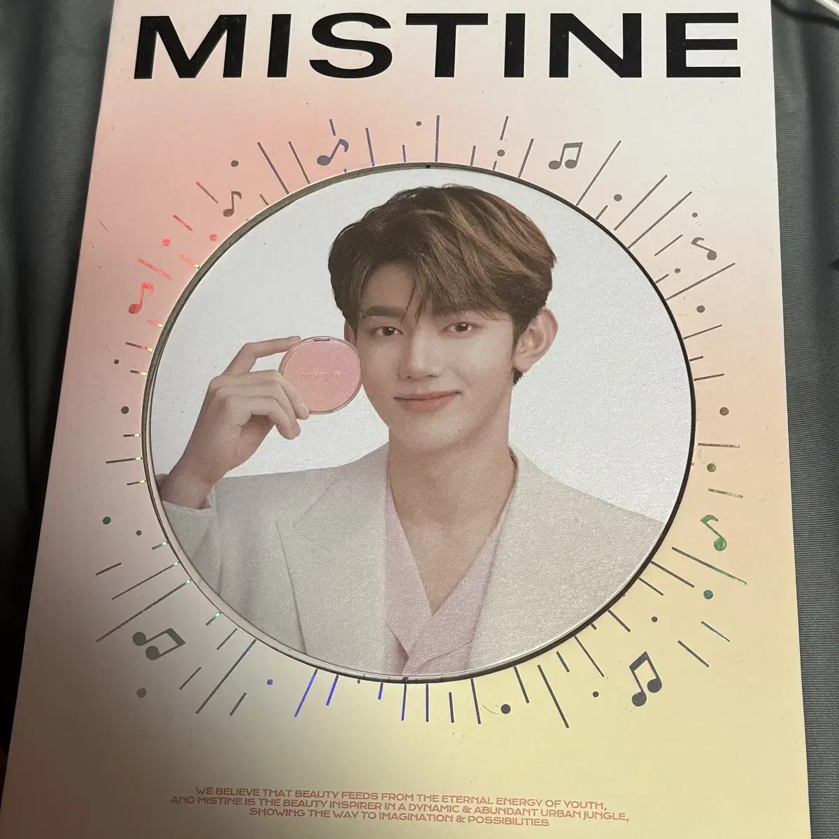 제로베이스원 장하오 미스틴 세트 양도합니다