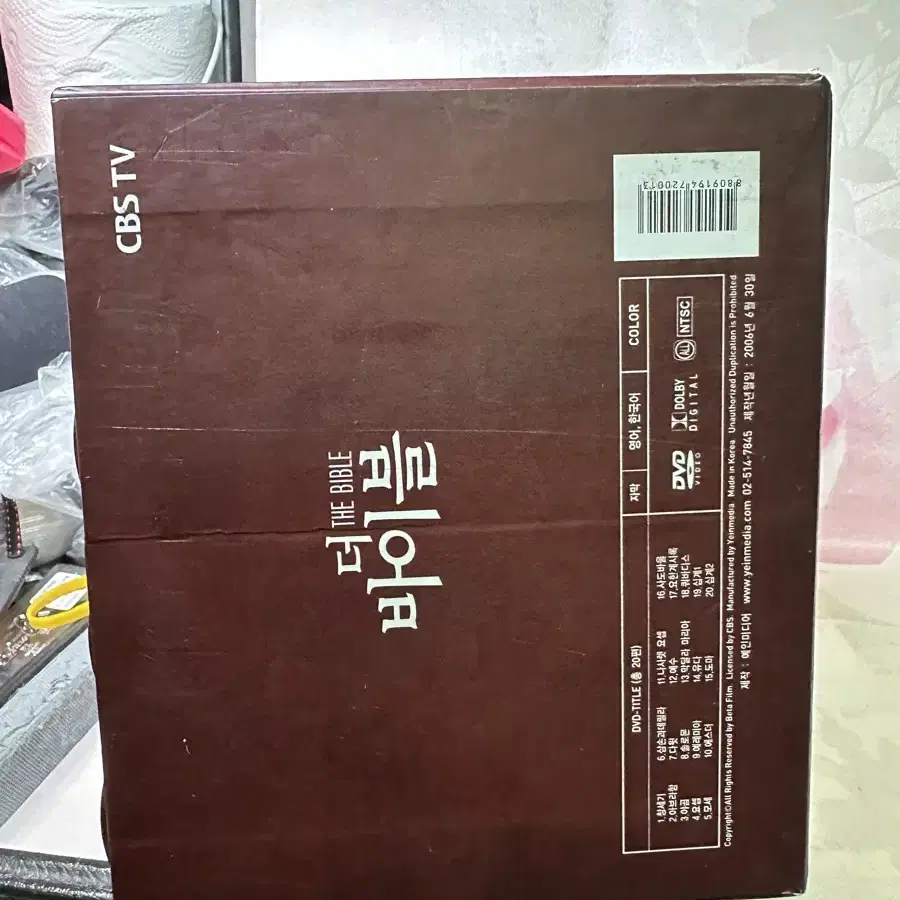 한정판,더바이블 콜렉션 DVD세트명품,총20편,가죽자켓