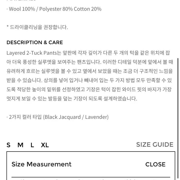 유스 LAYERED 2-TUCK PANTS L