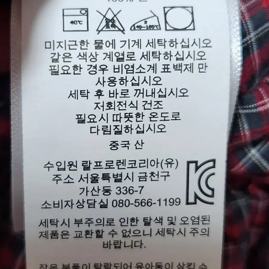 폴로 키즈원피스 6세용