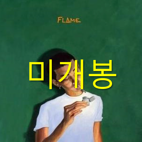 [미개봉] 블랭 (BLNK) - Flame (CD)