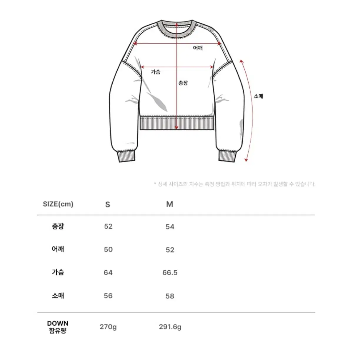 마크엠 글로시 크롭 숏 덕다운 푸퍼 패딩 점퍼 M