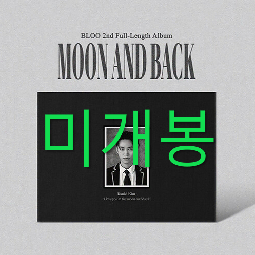 [미개봉] 블루 (Bloo) - Moon And Back (CD)