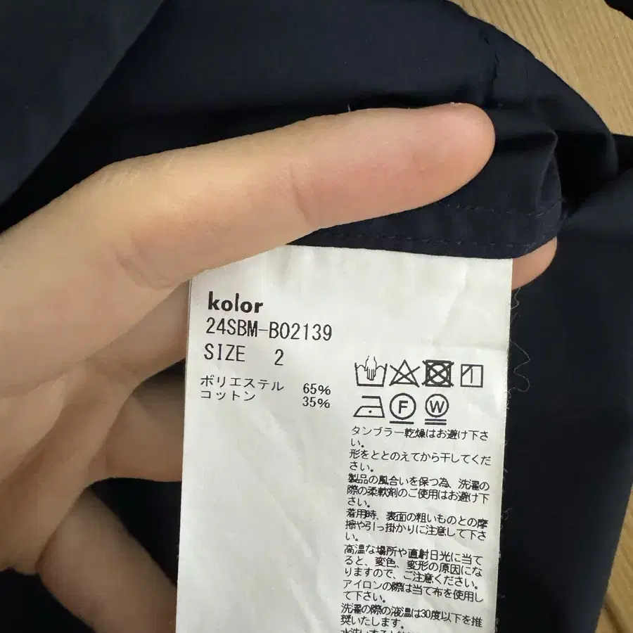 컬러 비콘 kolor beacon 24ss 레이어드 칼라 하프 셔츠 2