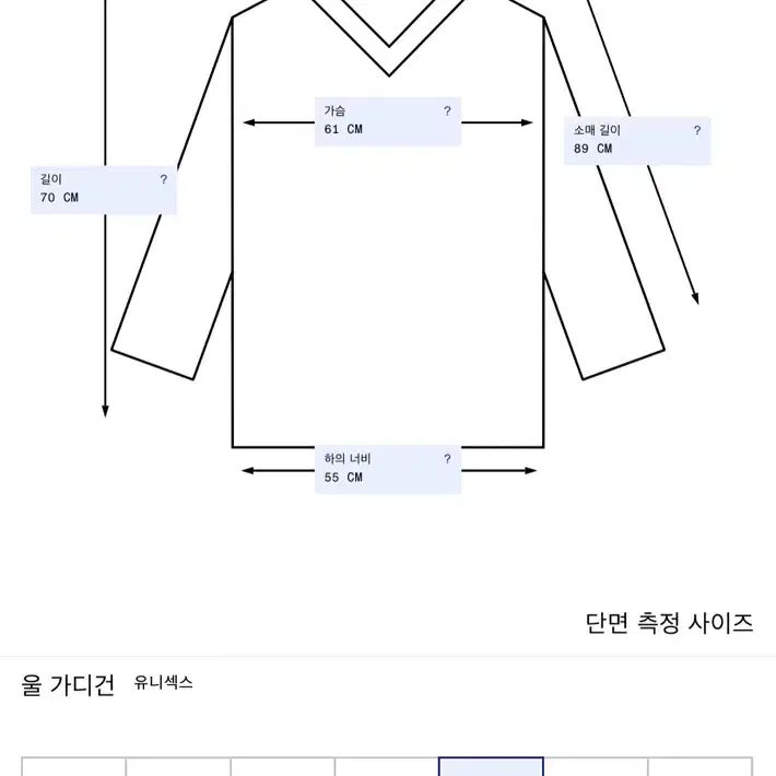 아크네스튜디오 이모지 페이스 울 가디건