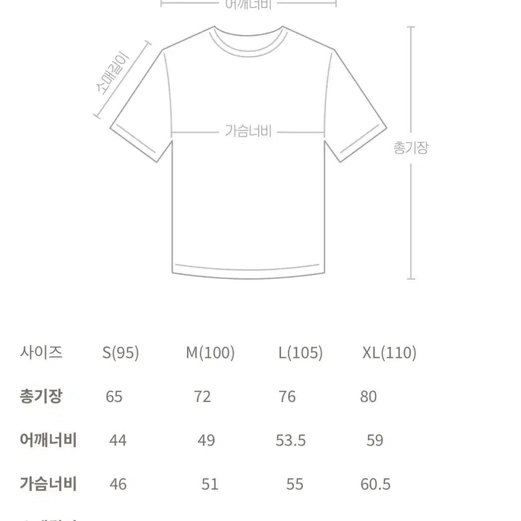 51님 오일님 외출금지 티셔츠 은혼 티셔츠 S 원가 양도