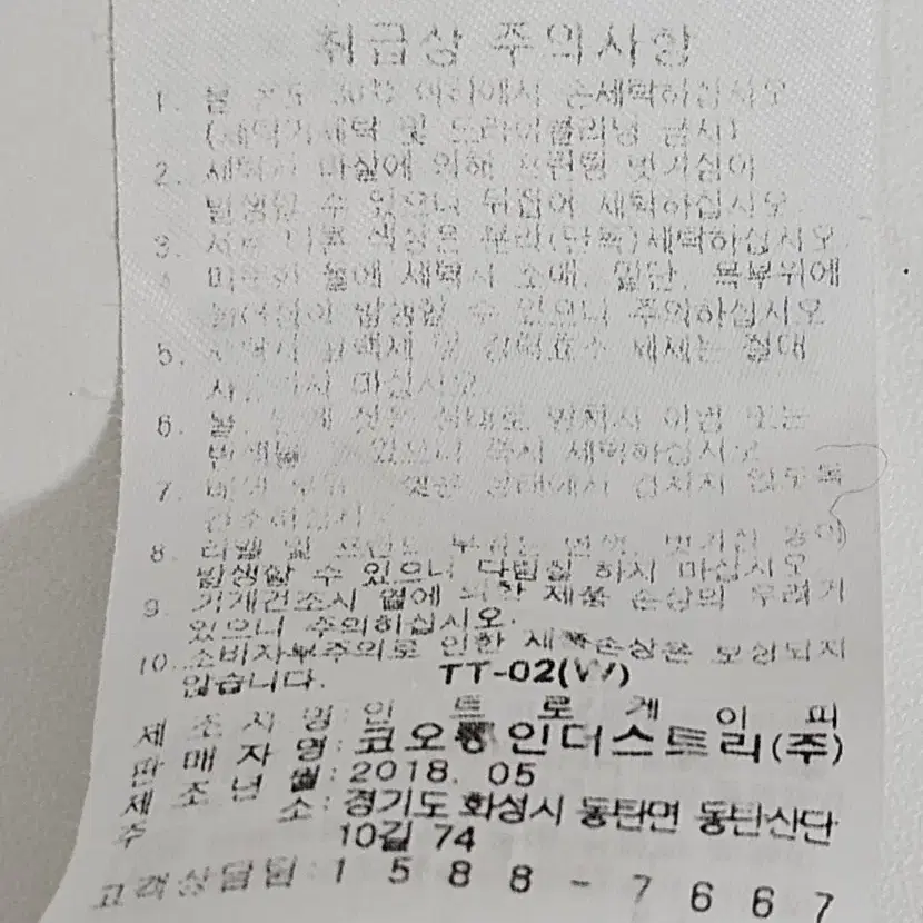 왁골프정품남성