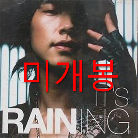 [미개봉] 비 (Rain) - 3집 / It's Raining (CD)