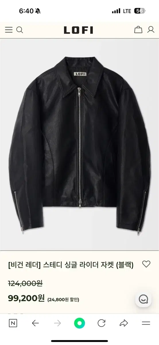 New) Lo-fi vegan leather jacket XL black for sale