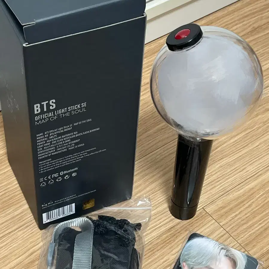 방탄소년단 방탄 응원봉 스에밤 아미밤